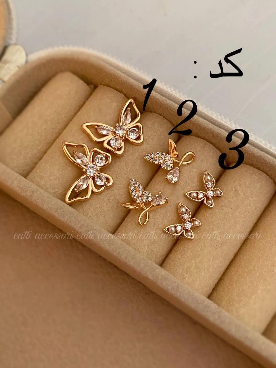 گوشواره