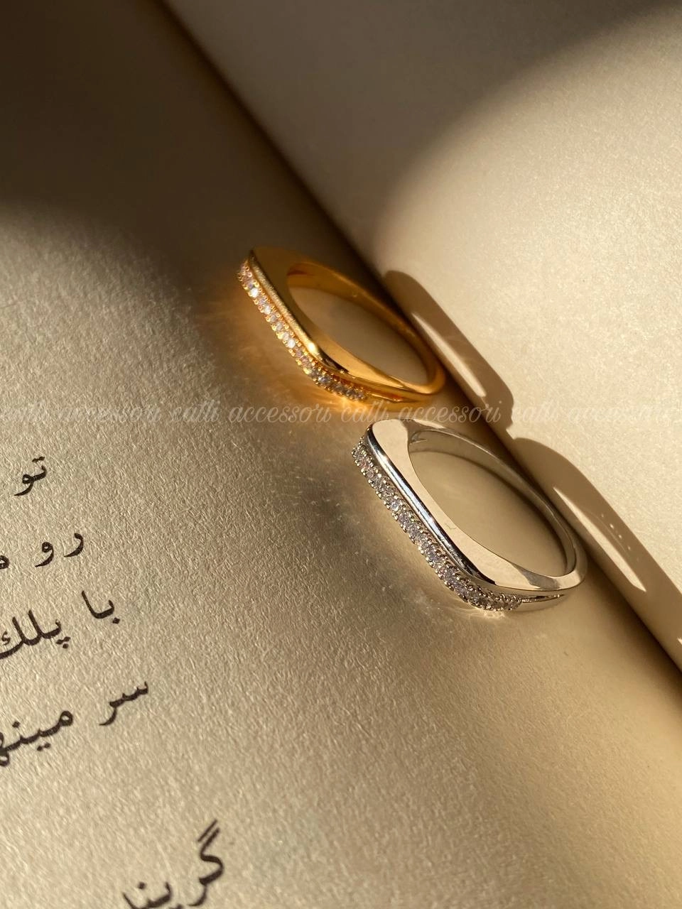 انگشتر خطی