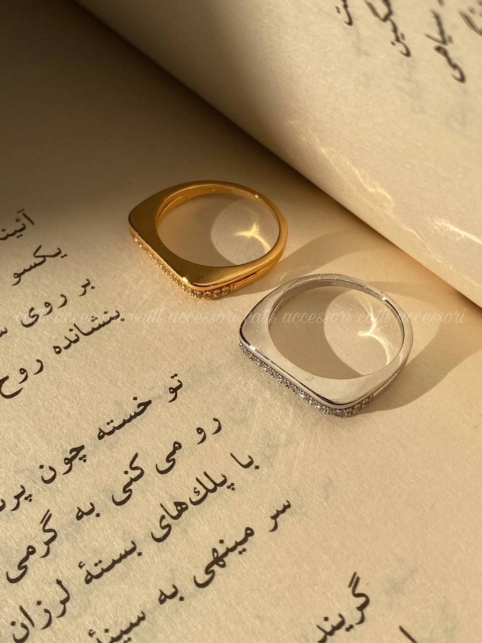 انگشتر خطی