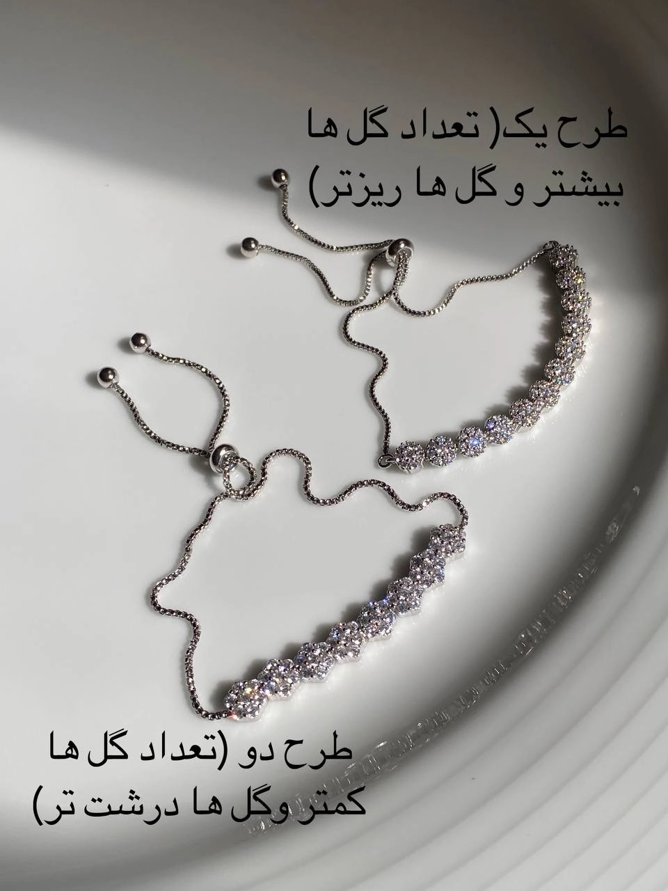 دستبند مجلسی